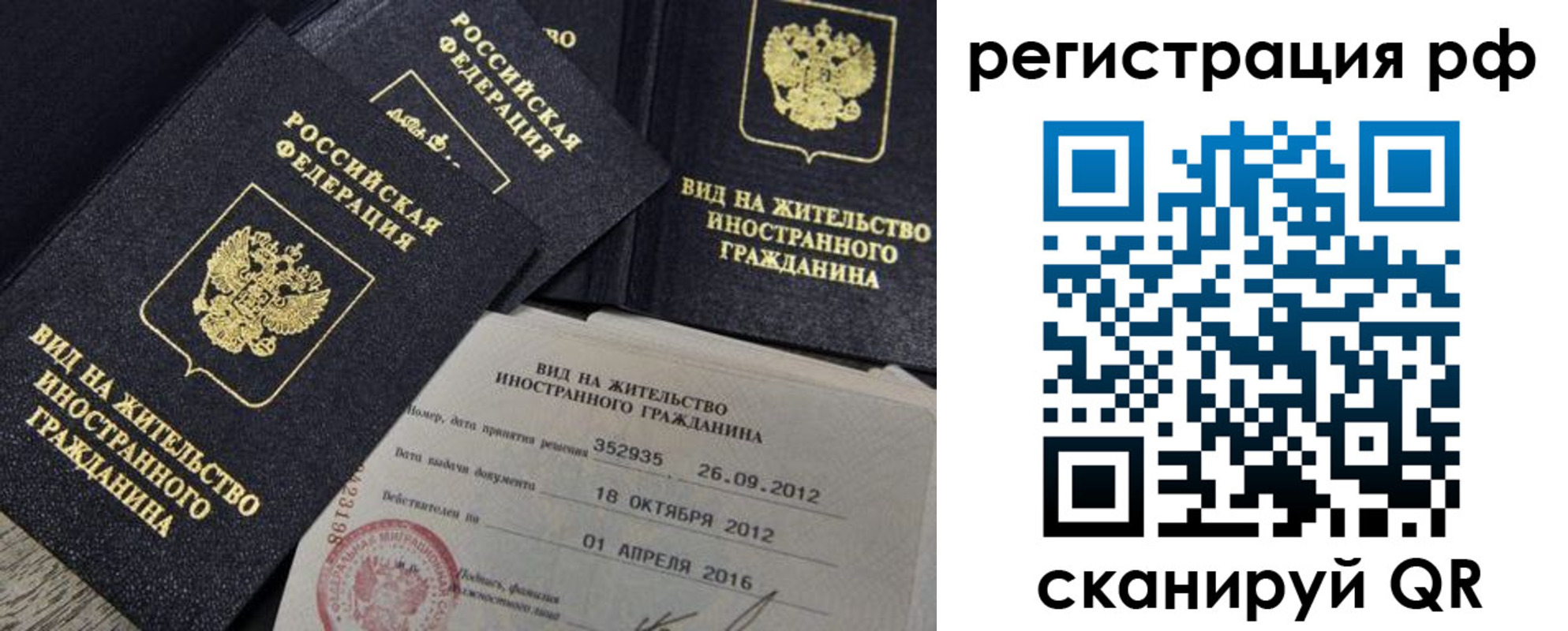 где прописаться в Хвалынске